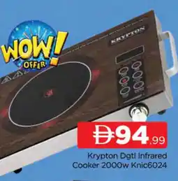 Al Madina KRYPTON Infrared Cooker offer