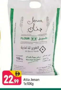 Shaklan JENAN Atta offer