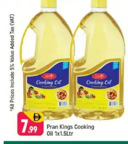 Shaklan PRAN Cooking Oil offer