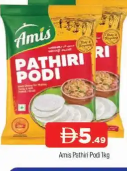 Al Madina AMIS Rice Powder / Pathiri Podi offer