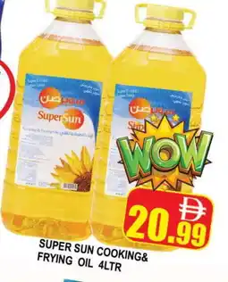Al Madina SUPERSUN Cooking Oil offer