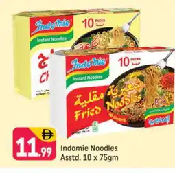 Shaklan INDOMIE Noodles offer