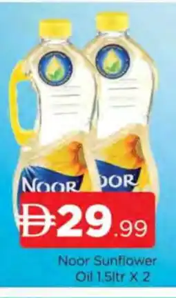 Al Madina NOOR Sunflower Oil offer