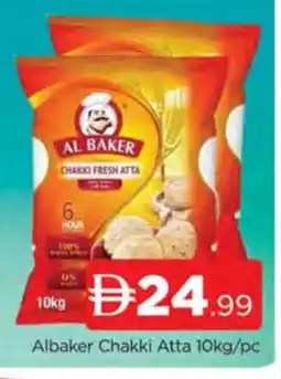 Al Madina AL BAKER Atta offer