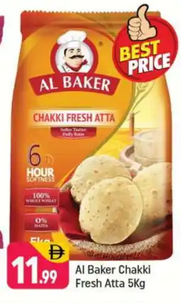 Shaklan AL BAKER Atta offer
