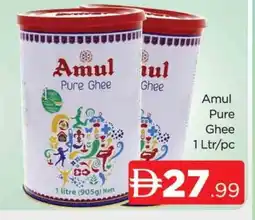 Al Madina AMUL Ghee offer
