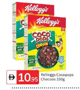 Talal Market KELLOGGS Cereals offer