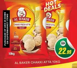 Al Madina AL BAKER Atta offer