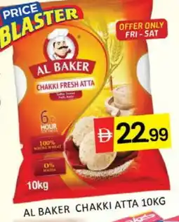 Mango Hypermarket LLC AL BAKER Atta offer