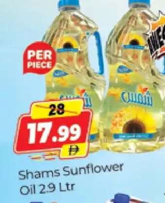 Al Madina SHAMS Sunflower Oil offer