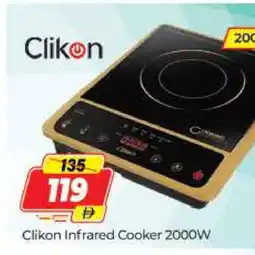 Al Madina CLIKON Infrared Cooker offer