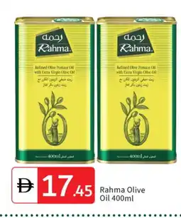 Talal Market RAHMA Extra Virgin Olive Oil offer