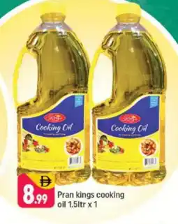 Shaklan PRAN Cooking Oil offer