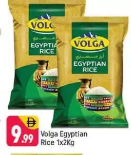 Shaklan VOLGA Egyptian / Calrose Rice offer