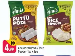 Shaklan AMIS Rice Powder / Pathiri Podi offer