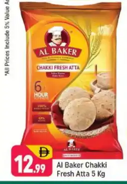 Shaklan AL BAKER Atta offer