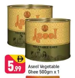 Shaklan ASEEL Vegetable Ghee offer