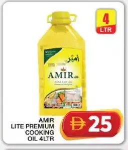 Grand Hyper Market AMIR Cooking Oil offer