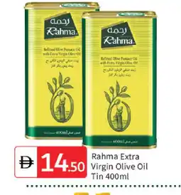 Talal Market RAHMA Extra Virgin Olive Oil offer