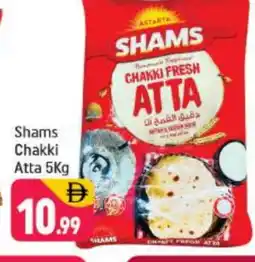 Shaklan SHAMS Atta offer