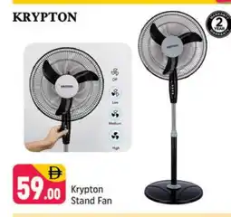 Shaklan KRYPTON Fan offer