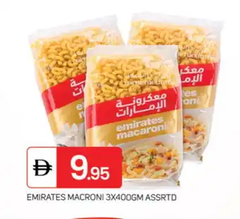 Talal Market EMIRATES Macaroni offer