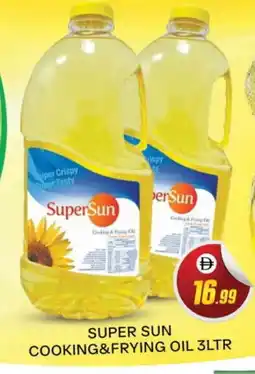 Al Madina SUPERSUN Cooking Oil offer