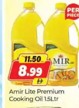 Al Madina AMIR Cooking Oil offer