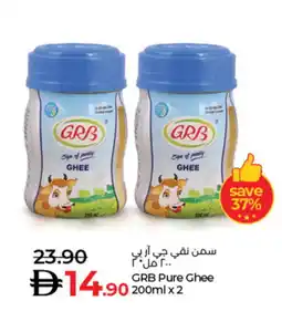 Lulu Hypermarket GRB Ghee offer