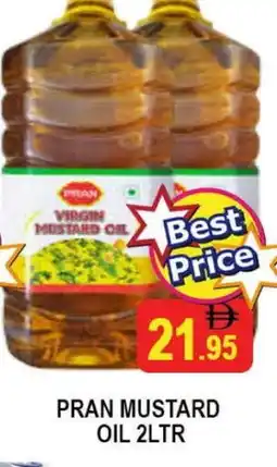 Al Madina PRAN Mustard Oil offer