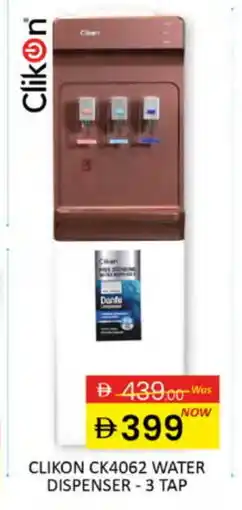 Al Madina CLIKON Water Dispenser offer