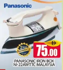 Al Madina PANASONIC Ironbox offer