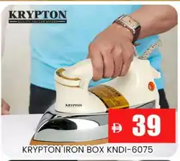 Al Madina KRYPTON Ironbox offer