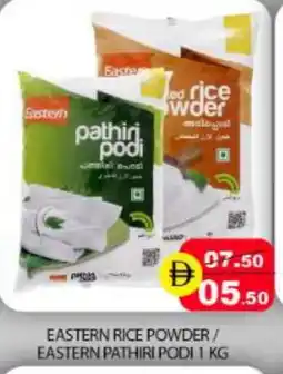 Mango Hypermarket LLC EASTERN Rice Powder / Pathiri Podi offer