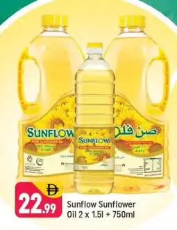 Shaklan SUNFLOW Sunflower Oil offer