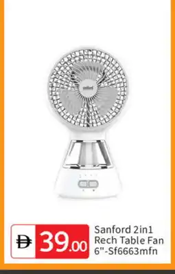 Talal Market SANFORD Fan offer