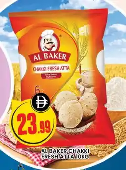 Al Madina AL BAKER Atta offer