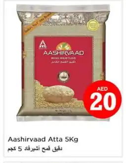 Nesto AASHIRVAAD Atta offer