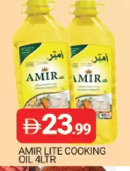 Al Madina AMIR Cooking Oil offer