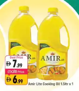 Shaklan AMIR Cooking Oil offer