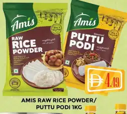 Al Madina AMIS Rice Powder / Pathiri Podi offer