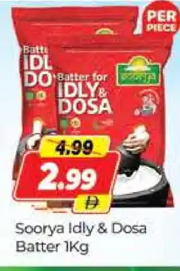 Al Madina SOORYA Idly / Dosa Batter offer