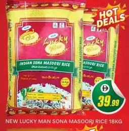 Al Madina PRAN Masoori Rice offer