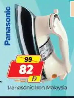 Al Madina PANASONIC Ironbox offer