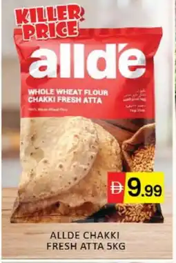 Mango Hypermarket LLC ALLDE Atta offer