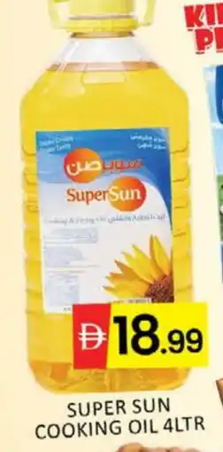 Mango Hypermarket LLC SUPERSUN Cooking Oil offer