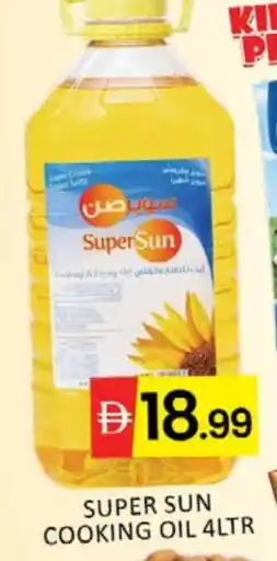 Mango Hypermarket LLC SUPERSUN Cooking Oil offer