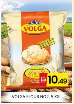 Al Madina VOLGA Atta offer