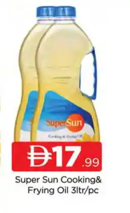 Al Madina SUPERSUN Cooking Oil offer