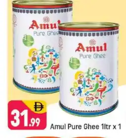 Shaklan AMUL Ghee offer